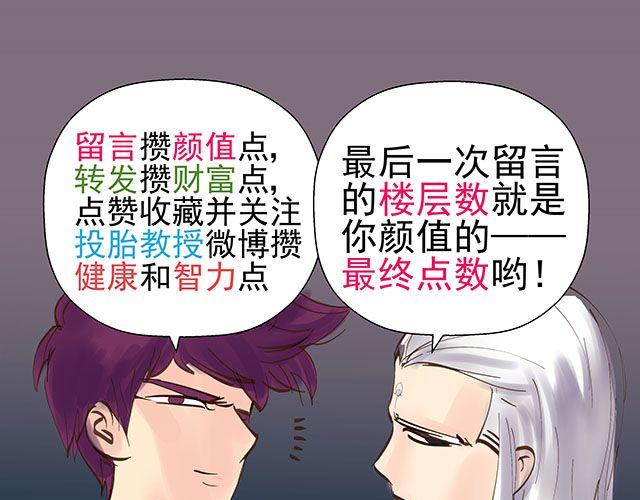 第12话 带我去杀人现场！-第12话