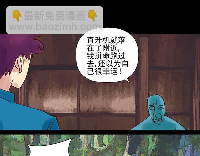 第12话 带我去杀人现场！-第12话