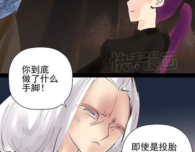 第14话 求人帮忙都用绑架的-第14话