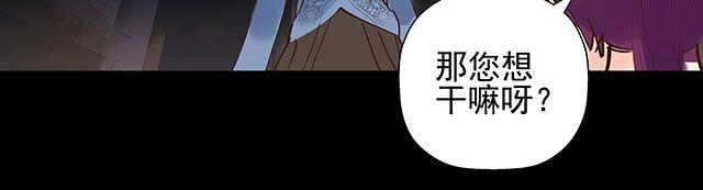 第14话 求人帮忙都用绑架的-第14话