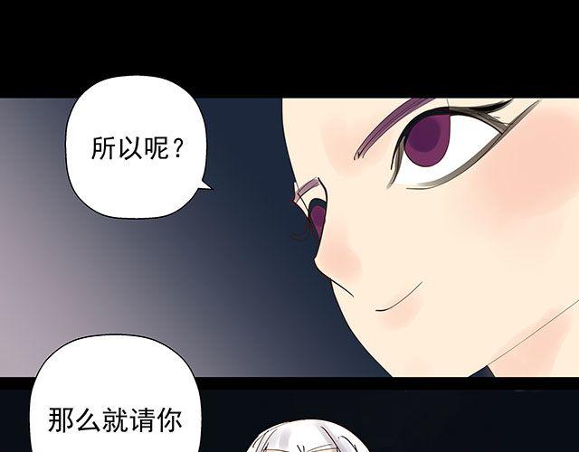 第14话 求人帮忙都用绑架的-第14话