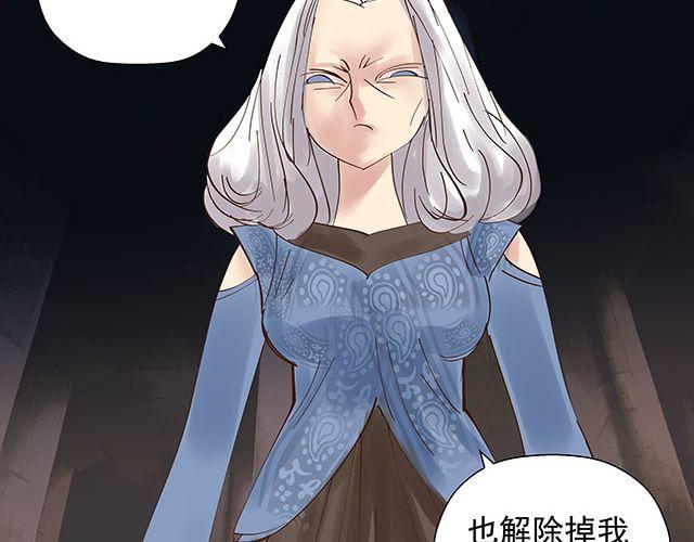 第14话 求人帮忙都用绑架的-第14话