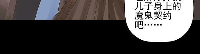 第14话 求人帮忙都用绑架的-第14话