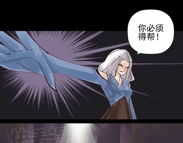 第14话 求人帮忙都用绑架的-第14话