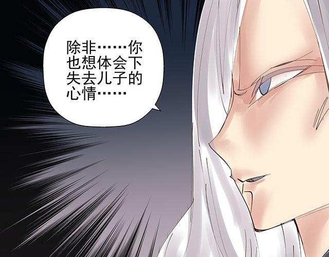 第14话 求人帮忙都用绑架的-第14话