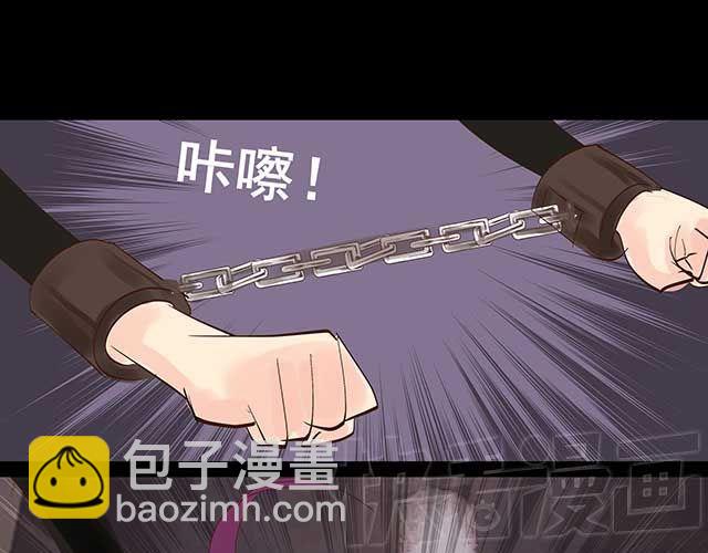 第16话 我可不会被你这种货色捉住-第16话