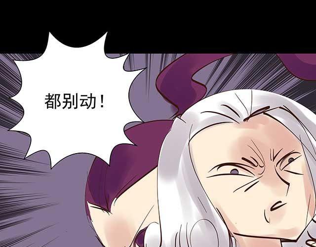 第16话 我可不会被你这种货色捉住-第16话