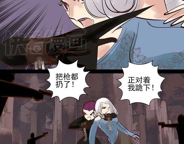 第16话 我可不会被你这种货色捉住-第16话