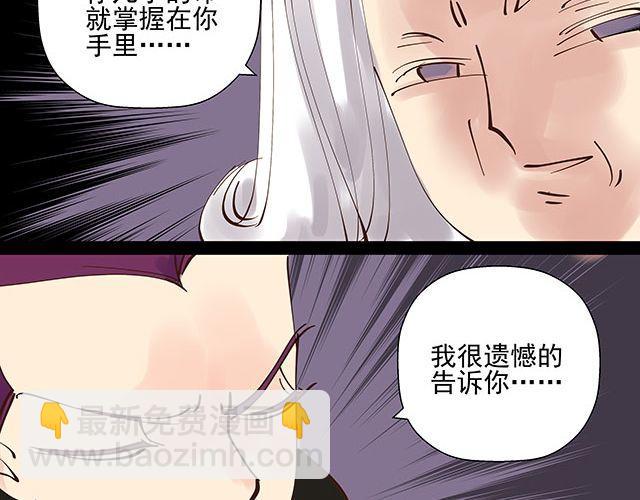 第16话 我可不会被你这种货色捉住-第16话