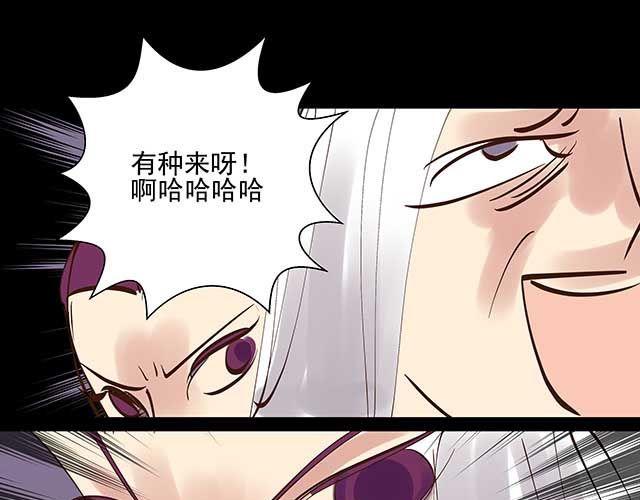 第16话 我可不会被你这种货色捉住-第16话