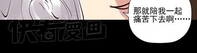 第16话 我可不会被你这种货色捉住-第16话