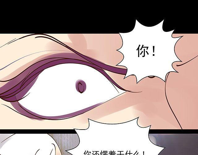 第16话 我可不会被你这种货色捉住-第16话