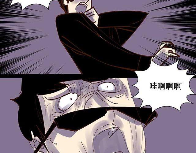 第16话 我可不会被你这种货色捉住-第16话