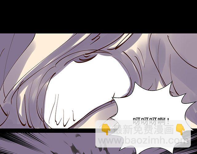 第16话 我可不会被你这种货色捉住-第16话