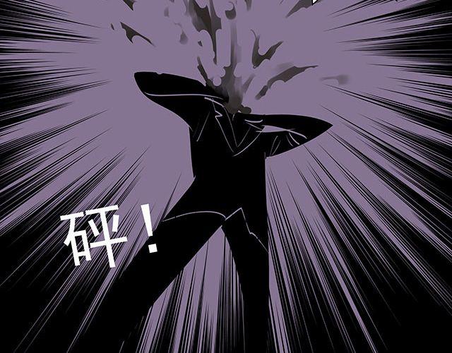 第16话 我可不会被你这种货色捉住-第16话