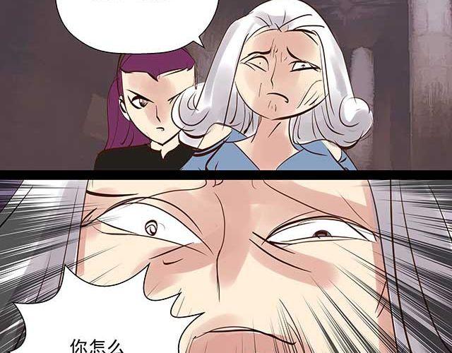 第16话 我可不会被你这种货色捉住-第16话