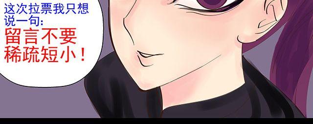 第16话 我可不会被你这种货色捉住-第16话