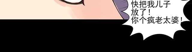 第16话 我可不会被你这种货色捉住-第16话