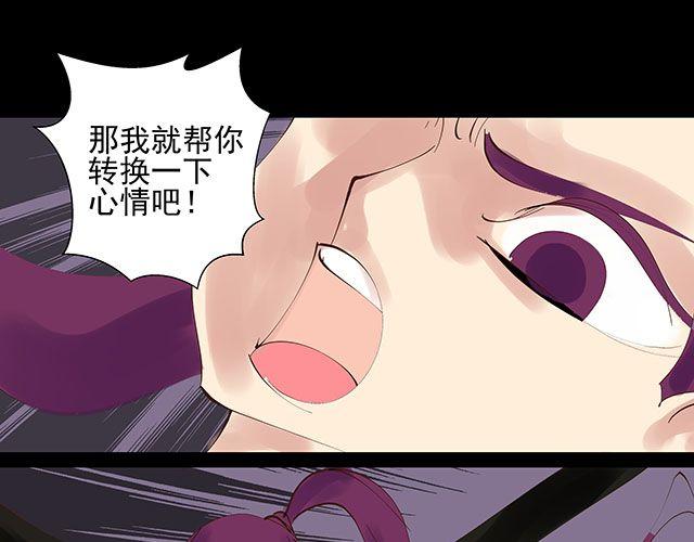 第18话 快杀了她！-第18话