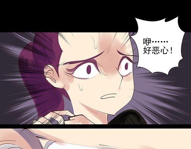 第18话 快杀了她！-第18话