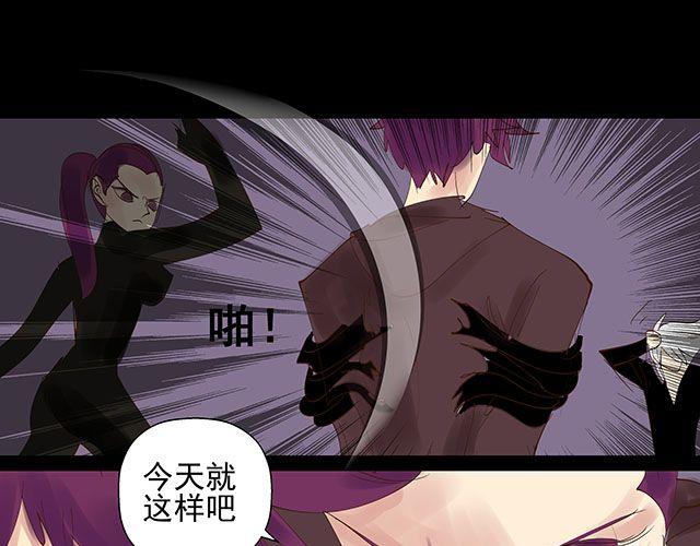 第18话 快杀了她！-第18话