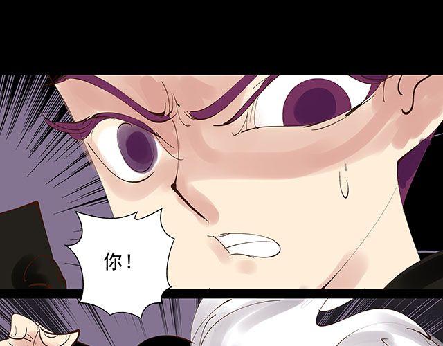 第18话 快杀了她！-第18话