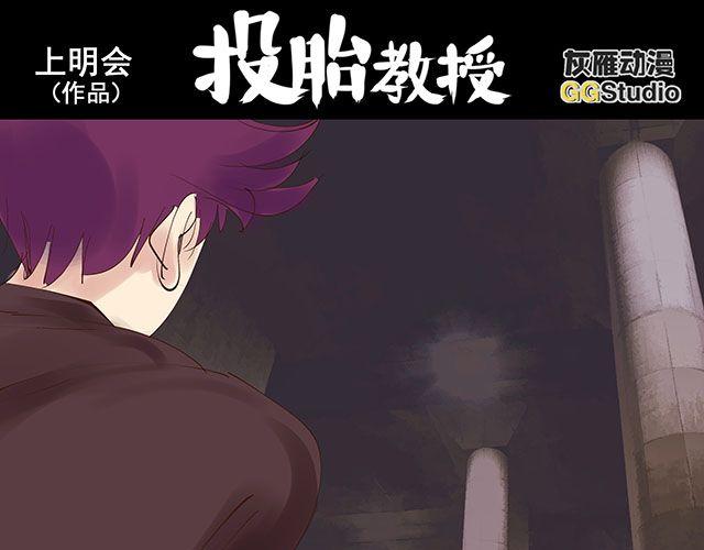 第20话 不要小瞧你妈妈！-第20话