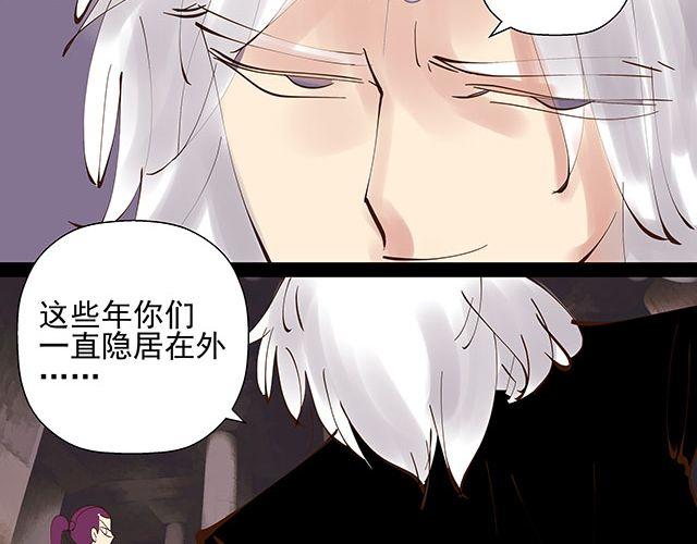 第20话 不要小瞧你妈妈！-第20话