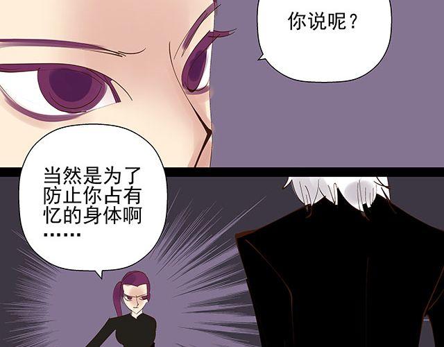 第20话 不要小瞧你妈妈！-第20话