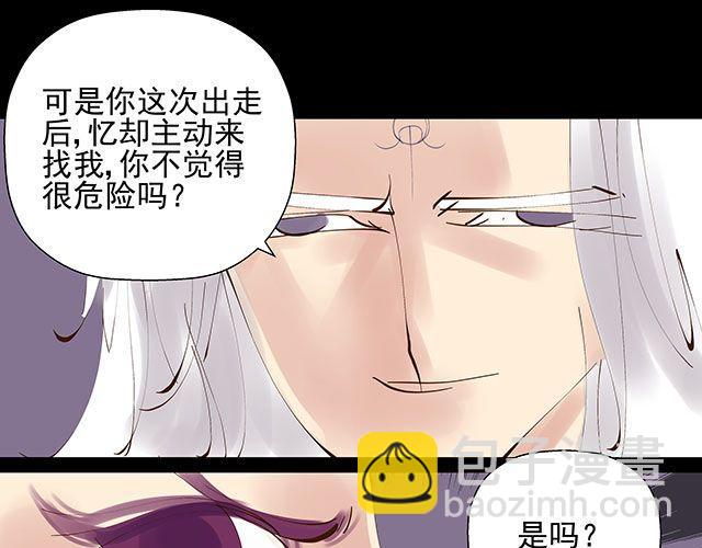 第20话 不要小瞧你妈妈！-第20话