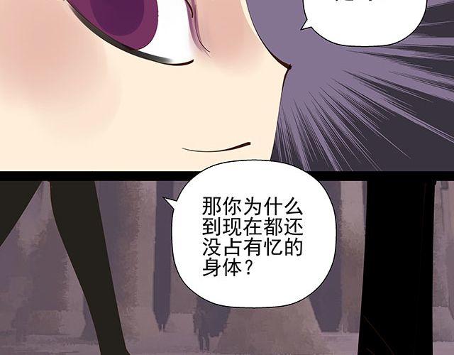 第20话 不要小瞧你妈妈！-第20话