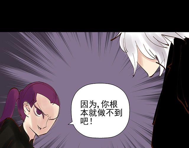 第20话 不要小瞧你妈妈！-第20话