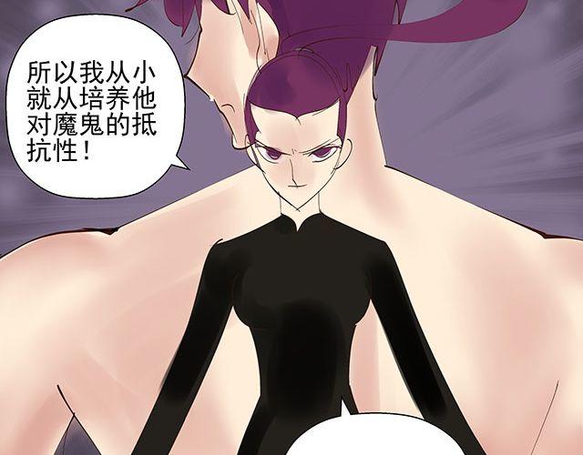 第20话 不要小瞧你妈妈！-第20话