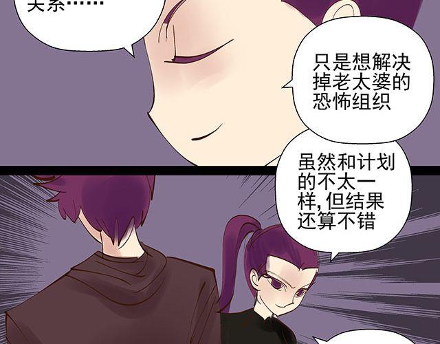 第20话 不要小瞧你妈妈！-第20话