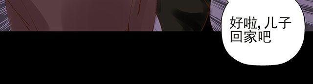 第20话 不要小瞧你妈妈！-第20话