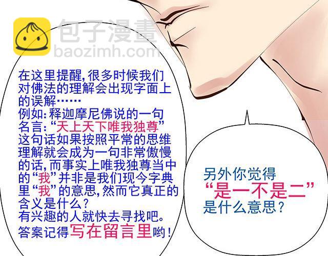 第20话 不要小瞧你妈妈！-第20话