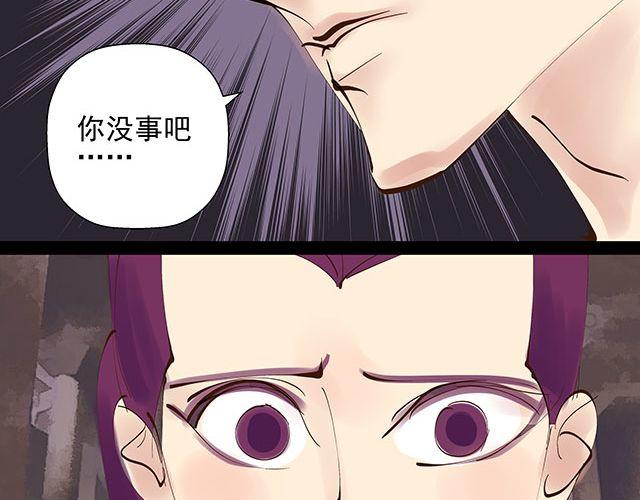 第20话 不要小瞧你妈妈！-第20话