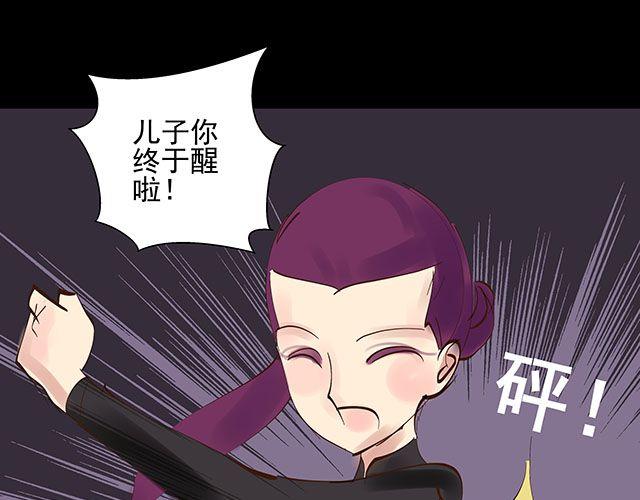 第20话 不要小瞧你妈妈！-第20话