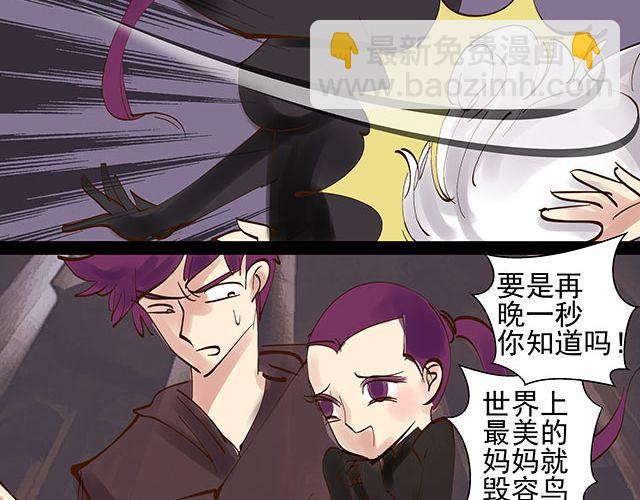 第20话 不要小瞧你妈妈！-第20话