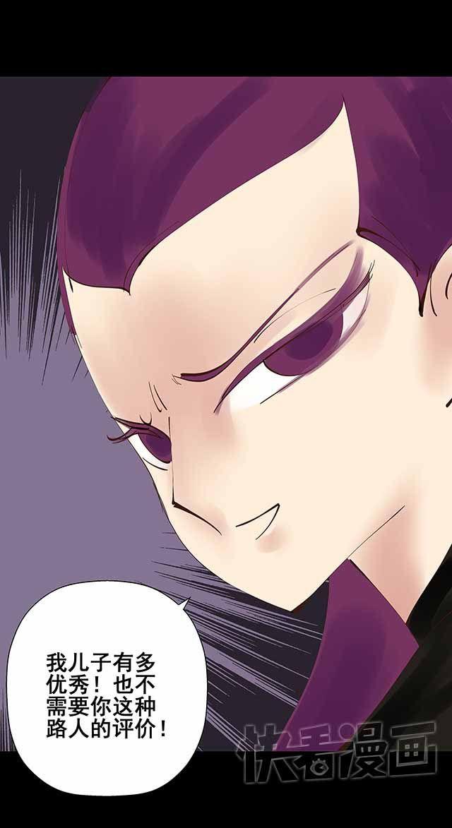 第22话 你愿意和我共用身体吗-第22话