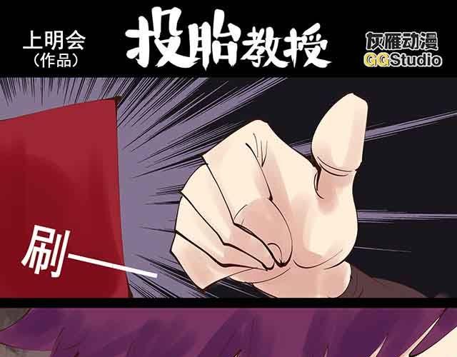 第24话 给我放开他！-第24话