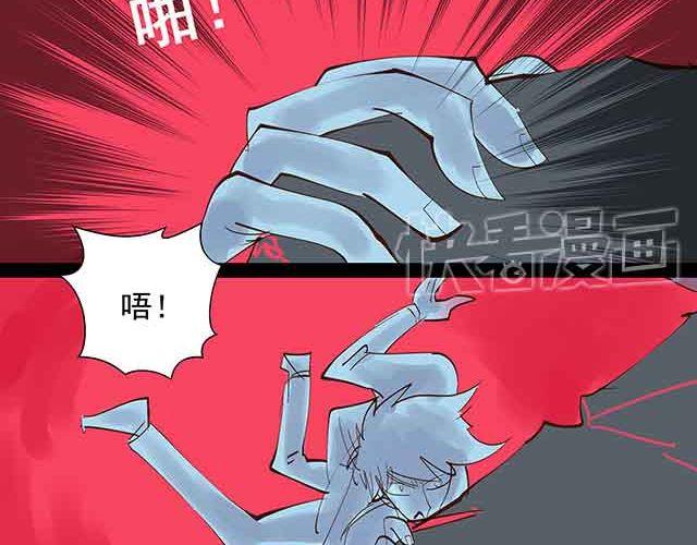 第24话 给我放开他！-第24话