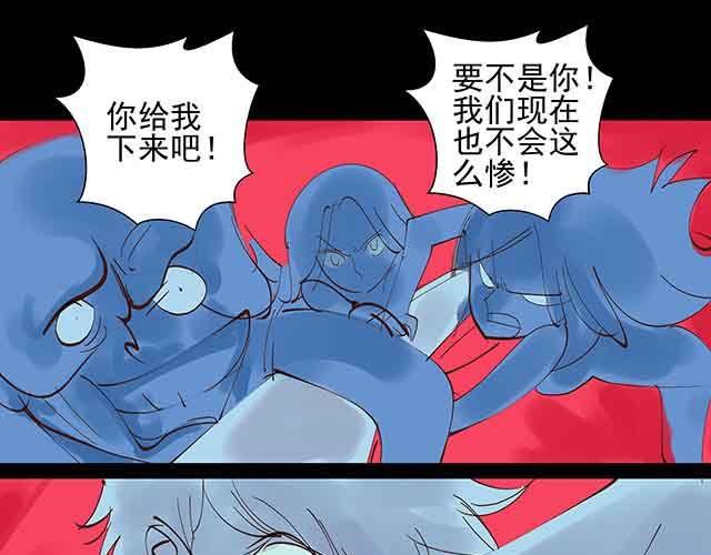 第24话 给我放开他！-第24话