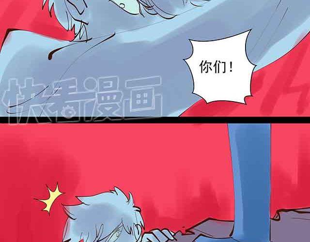 第24话 给我放开他！-第24话