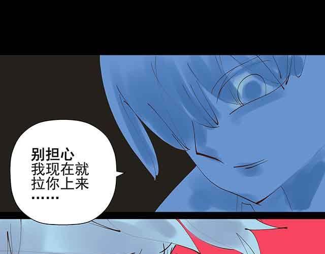 第24话 给我放开他！-第24话