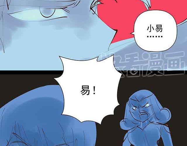 第24话 给我放开他！-第24话