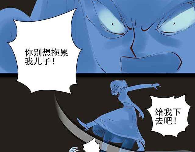 第24话 给我放开他！-第24话