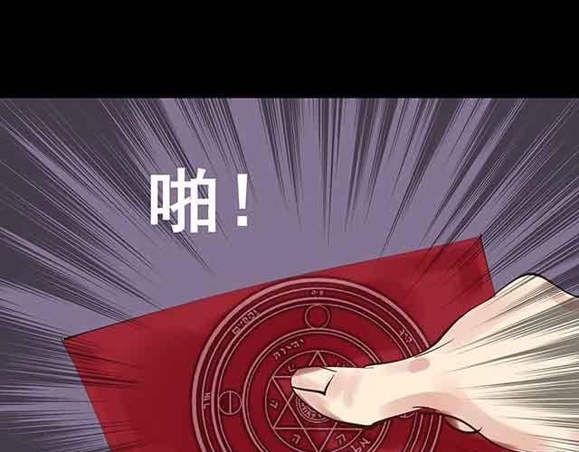 第24话 给我放开他！-第24话