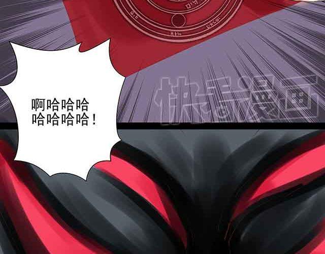 第24话 给我放开他！-第24话