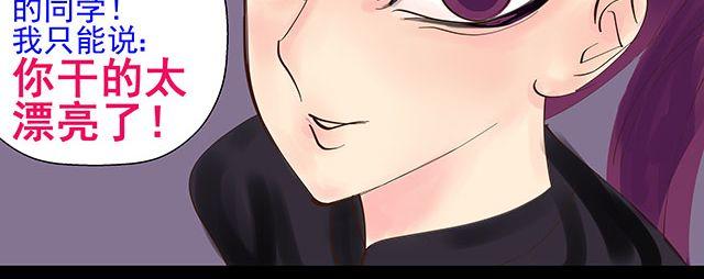 第24话 给我放开他！-第24话